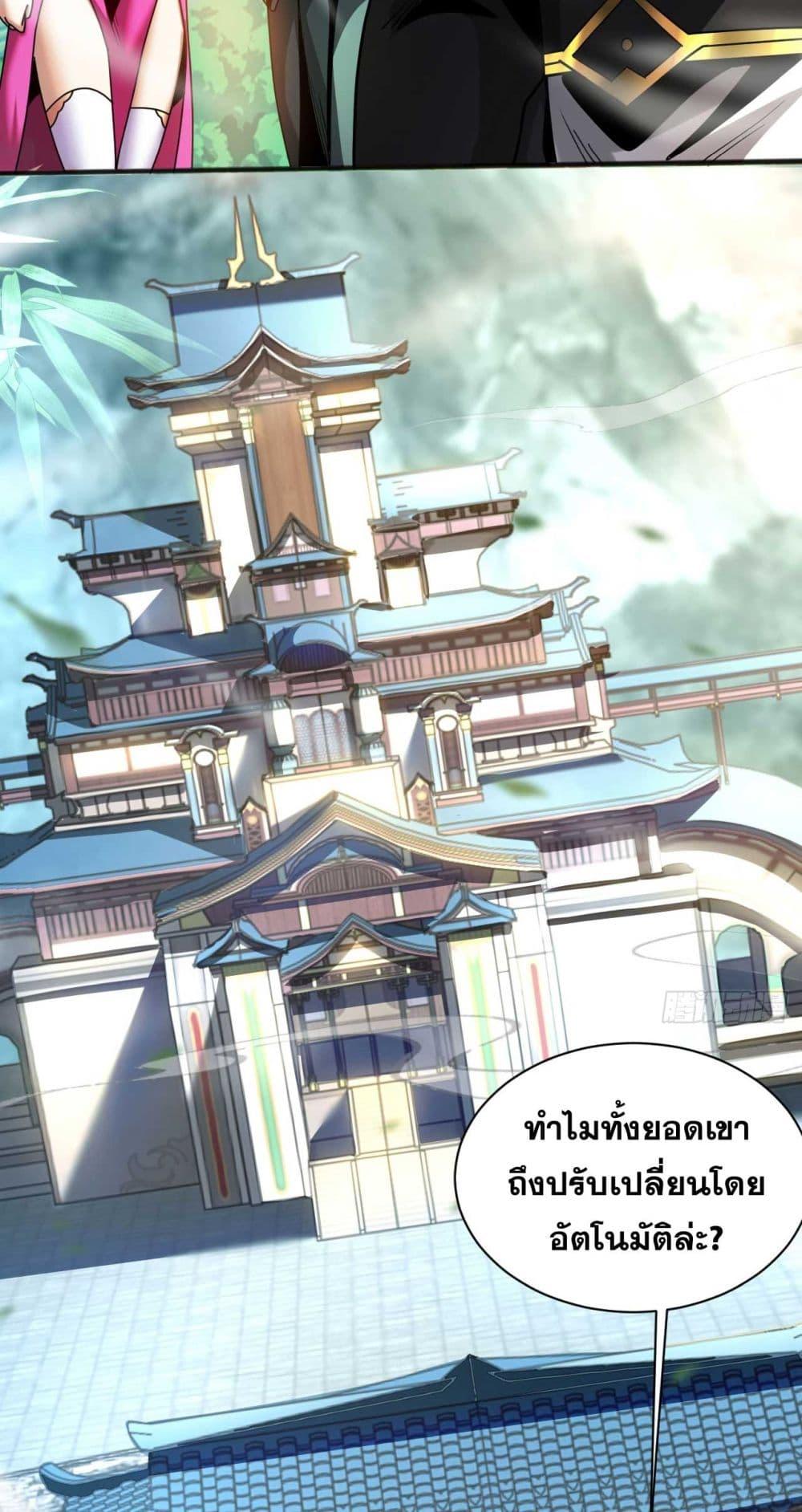 Manga-lc-com อ่านมังงะ อ่านการ์ตูน ออนไลน์ ฟรี Cultivate Disciples in a Relaxed Manner ตอนที่ 1 2 3 4 5 6 7 8 9 10 11 12 13 14 ฟรี ไม่มีโฆษณา Manga-lc - อ่าน มังงะ อ่าน การ์ตูน ออนไลน์ อ่านมังงะ ฟรี