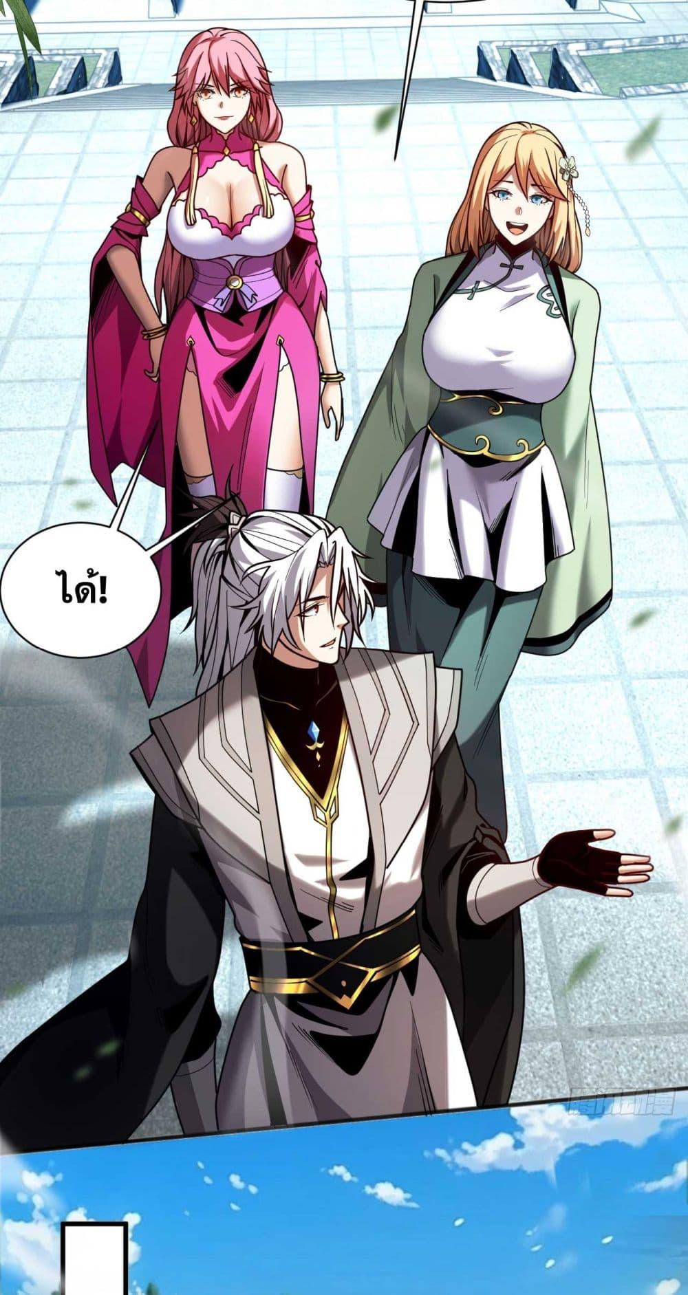 Manga-lc-com อ่านมังงะ อ่านการ์ตูน ออนไลน์ ฟรี Cultivate Disciples in a Relaxed Manner ตอนที่ 1 2 3 4 5 6 7 8 9 10 11 12 13 14 ฟรี ไม่มีโฆษณา Manga-lc - อ่าน มังงะ อ่าน การ์ตูน ออนไลน์ อ่านมังงะ ฟรี