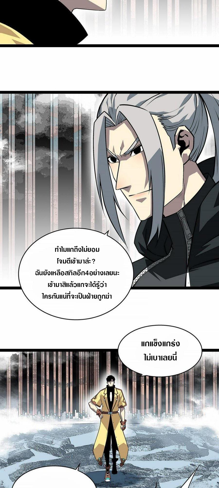 Manga-lc-com อ่านมังงะ อ่านการ์ตูน ออนไลน์ ฟรี It All Starts With Playing Game Seriously ตอนที่ 1 2 3 4 5 6 7 8 9 10 11 12 13 14 ฟรี ไม่มีโฆษณา Manga-lc - อ่าน มังงะ อ่าน การ์ตูน ออนไลน์ อ่านมังงะ ฟรี