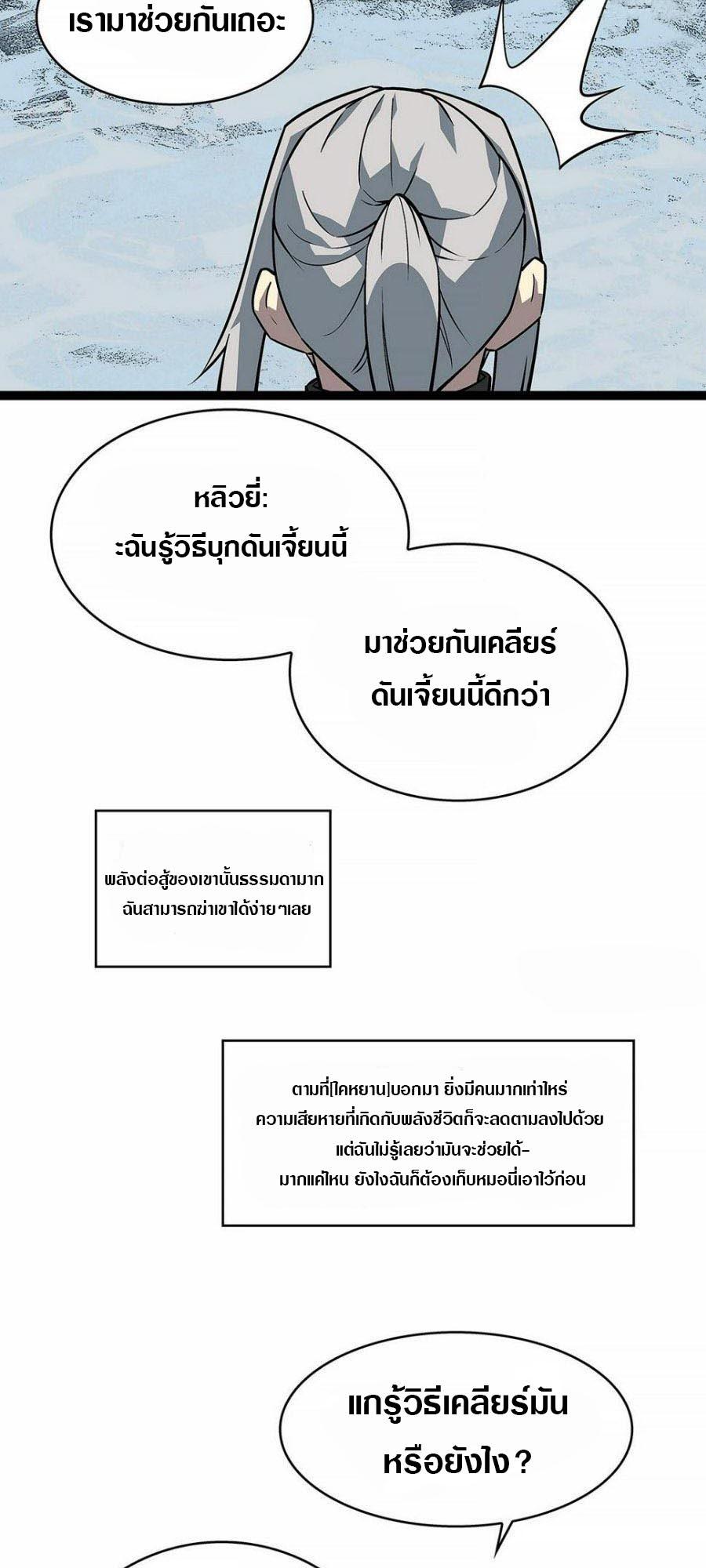 Manga-lc-com อ่านมังงะ อ่านการ์ตูน ออนไลน์ ฟรี It All Starts With Playing Game Seriously ตอนที่ 1 2 3 4 5 6 7 8 9 10 11 12 13 14 ฟรี ไม่มีโฆษณา Manga-lc - อ่าน มังงะ อ่าน การ์ตูน ออนไลน์ อ่านมังงะ ฟรี