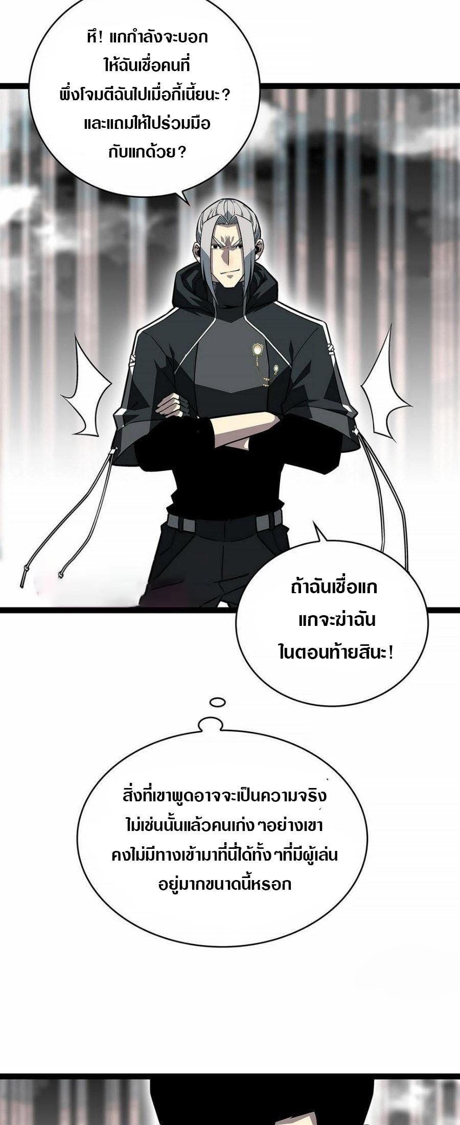 Manga-lc-com อ่านมังงะ อ่านการ์ตูน ออนไลน์ ฟรี It All Starts With Playing Game Seriously ตอนที่ 1 2 3 4 5 6 7 8 9 10 11 12 13 14 ฟรี ไม่มีโฆษณา Manga-lc - อ่าน มังงะ อ่าน การ์ตูน ออนไลน์ อ่านมังงะ ฟรี