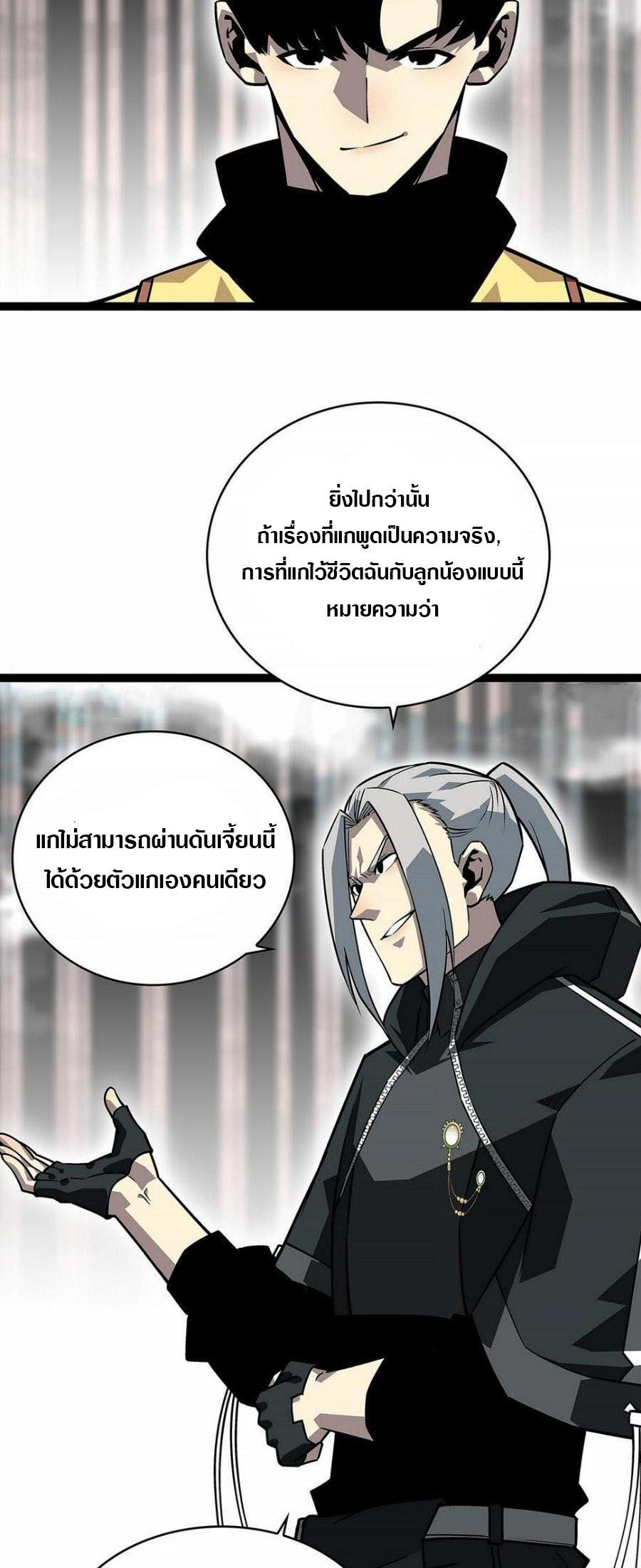 Manga-lc-com อ่านมังงะ อ่านการ์ตูน ออนไลน์ ฟรี It All Starts With Playing Game Seriously ตอนที่ 1 2 3 4 5 6 7 8 9 10 11 12 13 14 ฟรี ไม่มีโฆษณา Manga-lc - อ่าน มังงะ อ่าน การ์ตูน ออนไลน์ อ่านมังงะ ฟรี