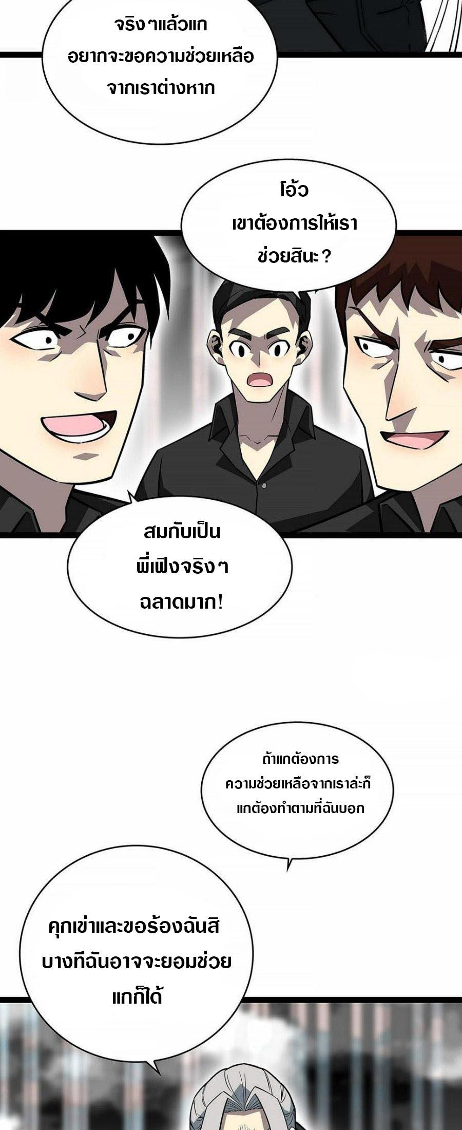 Manga-lc-com อ่านมังงะ อ่านการ์ตูน ออนไลน์ ฟรี It All Starts With Playing Game Seriously ตอนที่ 1 2 3 4 5 6 7 8 9 10 11 12 13 14 ฟรี ไม่มีโฆษณา Manga-lc - อ่าน มังงะ อ่าน การ์ตูน ออนไลน์ อ่านมังงะ ฟรี