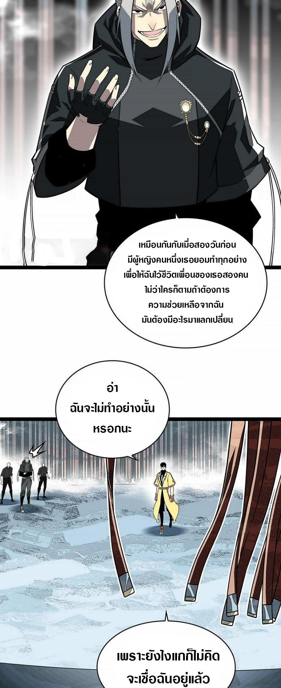 Manga-lc-com อ่านมังงะ อ่านการ์ตูน ออนไลน์ ฟรี It All Starts With Playing Game Seriously ตอนที่ 1 2 3 4 5 6 7 8 9 10 11 12 13 14 ฟรี ไม่มีโฆษณา Manga-lc - อ่าน มังงะ อ่าน การ์ตูน ออนไลน์ อ่านมังงะ ฟรี