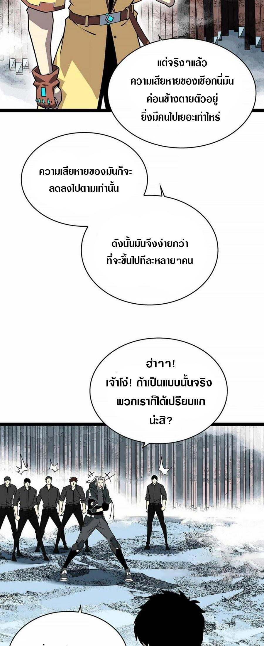 Manga-lc-com อ่านมังงะ อ่านการ์ตูน ออนไลน์ ฟรี It All Starts With Playing Game Seriously ตอนที่ 1 2 3 4 5 6 7 8 9 10 11 12 13 14 ฟรี ไม่มีโฆษณา Manga-lc - อ่าน มังงะ อ่าน การ์ตูน ออนไลน์ อ่านมังงะ ฟรี