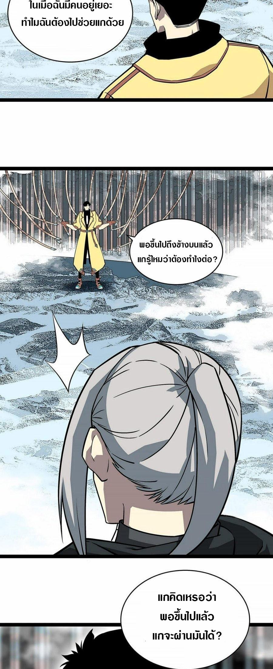 Manga-lc-com อ่านมังงะ อ่านการ์ตูน ออนไลน์ ฟรี It All Starts With Playing Game Seriously ตอนที่ 1 2 3 4 5 6 7 8 9 10 11 12 13 14 ฟรี ไม่มีโฆษณา Manga-lc - อ่าน มังงะ อ่าน การ์ตูน ออนไลน์ อ่านมังงะ ฟรี
