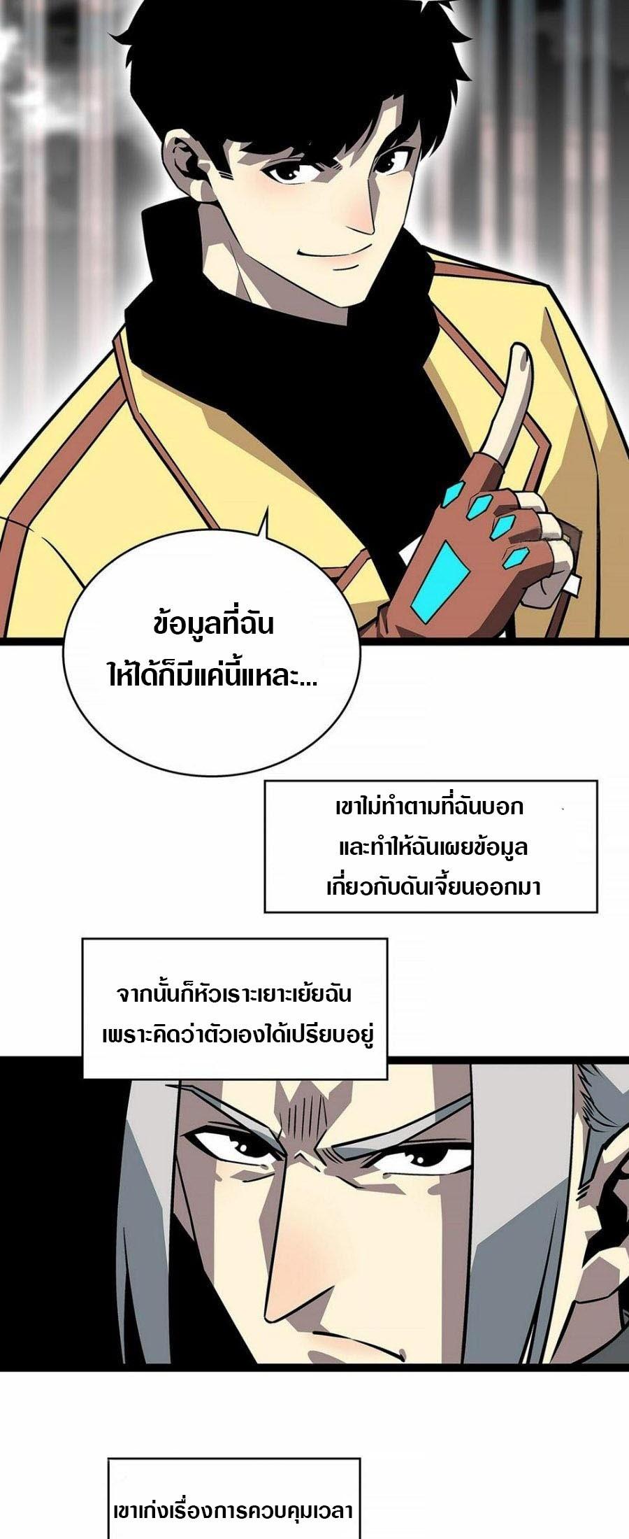 Manga-lc-com อ่านมังงะ อ่านการ์ตูน ออนไลน์ ฟรี It All Starts With Playing Game Seriously ตอนที่ 1 2 3 4 5 6 7 8 9 10 11 12 13 14 ฟรี ไม่มีโฆษณา Manga-lc - อ่าน มังงะ อ่าน การ์ตูน ออนไลน์ อ่านมังงะ ฟรี