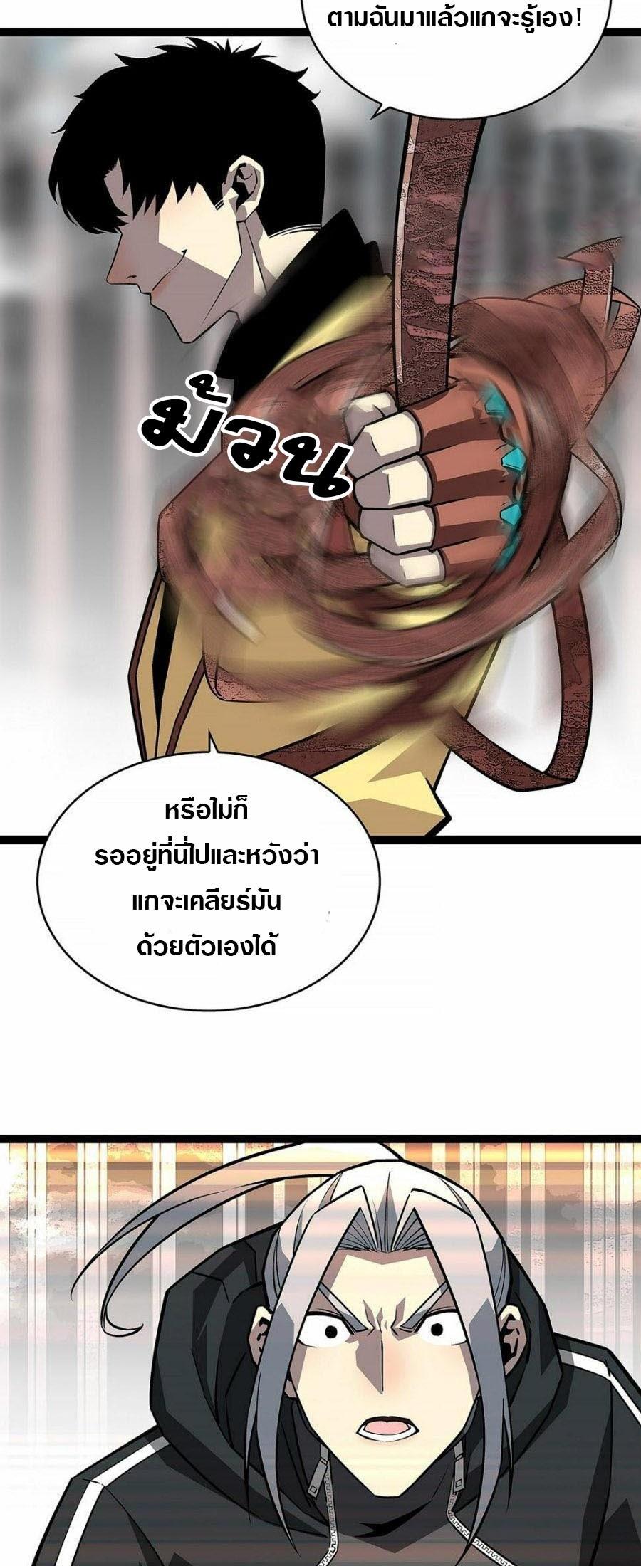 Manga-lc-com อ่านมังงะ อ่านการ์ตูน ออนไลน์ ฟรี It All Starts With Playing Game Seriously ตอนที่ 1 2 3 4 5 6 7 8 9 10 11 12 13 14 ฟรี ไม่มีโฆษณา Manga-lc - อ่าน มังงะ อ่าน การ์ตูน ออนไลน์ อ่านมังงะ ฟรี