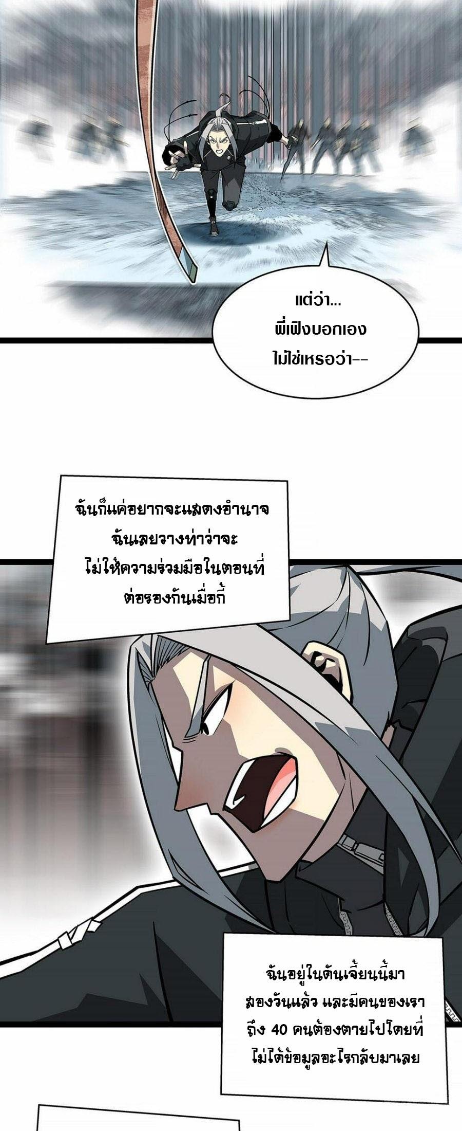 Manga-lc-com อ่านมังงะ อ่านการ์ตูน ออนไลน์ ฟรี It All Starts With Playing Game Seriously ตอนที่ 1 2 3 4 5 6 7 8 9 10 11 12 13 14 ฟรี ไม่มีโฆษณา Manga-lc - อ่าน มังงะ อ่าน การ์ตูน ออนไลน์ อ่านมังงะ ฟรี