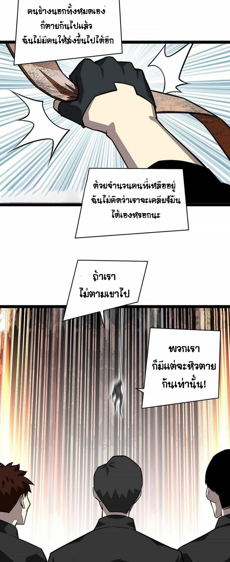 Manga-lc-com อ่านมังงะ อ่านการ์ตูน ออนไลน์ ฟรี It All Starts With Playing Game Seriously ตอนที่ 1 2 3 4 5 6 7 8 9 10 11 12 13 14 ฟรี ไม่มีโฆษณา Manga-lc - อ่าน มังงะ อ่าน การ์ตูน ออนไลน์ อ่านมังงะ ฟรี