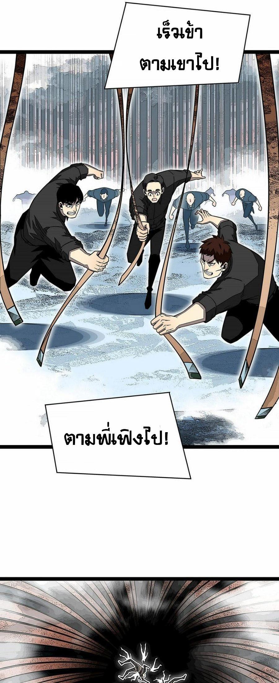 Manga-lc-com อ่านมังงะ อ่านการ์ตูน ออนไลน์ ฟรี It All Starts With Playing Game Seriously ตอนที่ 1 2 3 4 5 6 7 8 9 10 11 12 13 14 ฟรี ไม่มีโฆษณา Manga-lc - อ่าน มังงะ อ่าน การ์ตูน ออนไลน์ อ่านมังงะ ฟรี