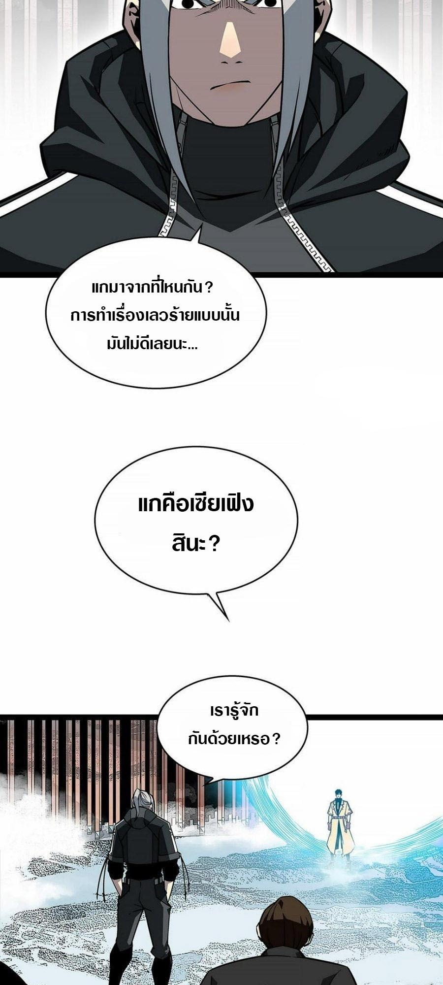 Manga-lc-com อ่านมังงะ อ่านการ์ตูน ออนไลน์ ฟรี It All Starts With Playing Game Seriously ตอนที่ 1 2 3 4 5 6 7 8 9 10 11 12 13 14 ฟรี ไม่มีโฆษณา Manga-lc - อ่าน มังงะ อ่าน การ์ตูน ออนไลน์ อ่านมังงะ ฟรี