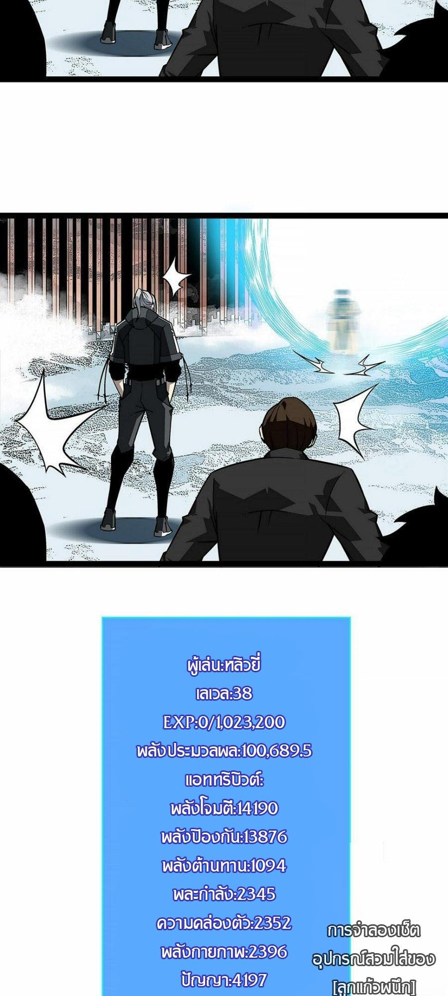 Manga-lc-com อ่านมังงะ อ่านการ์ตูน ออนไลน์ ฟรี It All Starts With Playing Game Seriously ตอนที่ 1 2 3 4 5 6 7 8 9 10 11 12 13 14 ฟรี ไม่มีโฆษณา Manga-lc - อ่าน มังงะ อ่าน การ์ตูน ออนไลน์ อ่านมังงะ ฟรี