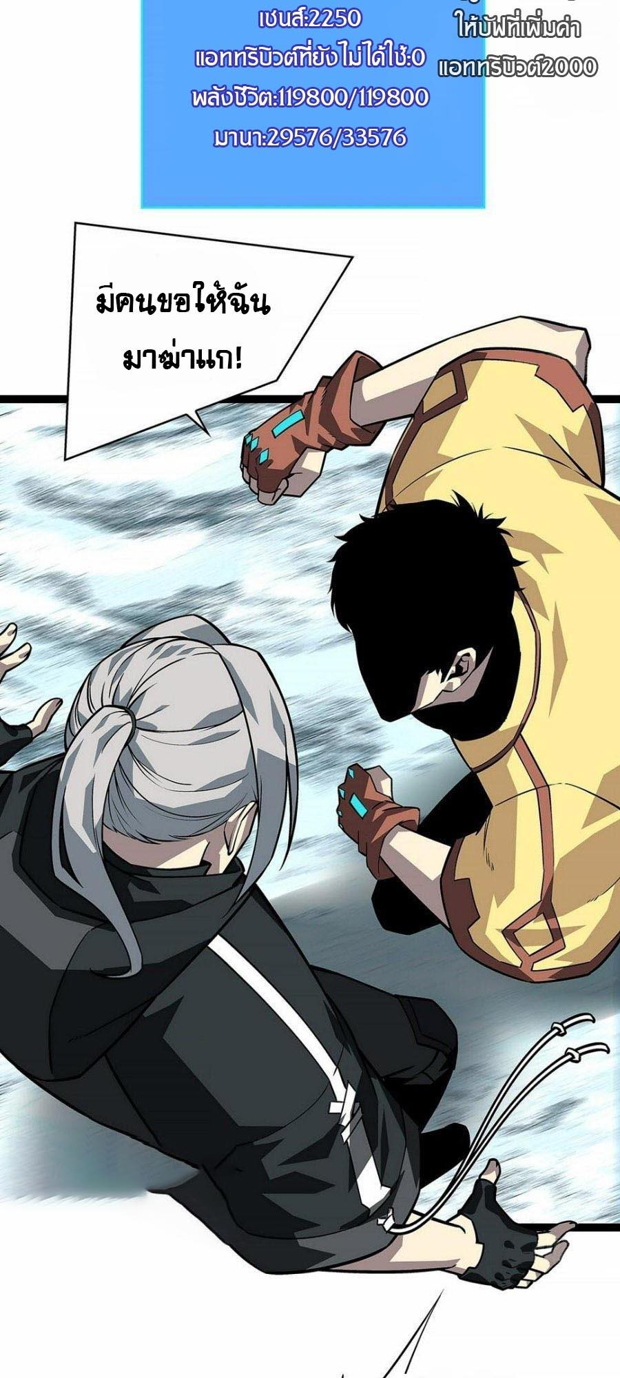 Manga-lc-com อ่านมังงะ อ่านการ์ตูน ออนไลน์ ฟรี It All Starts With Playing Game Seriously ตอนที่ 1 2 3 4 5 6 7 8 9 10 11 12 13 14 ฟรี ไม่มีโฆษณา Manga-lc - อ่าน มังงะ อ่าน การ์ตูน ออนไลน์ อ่านมังงะ ฟรี