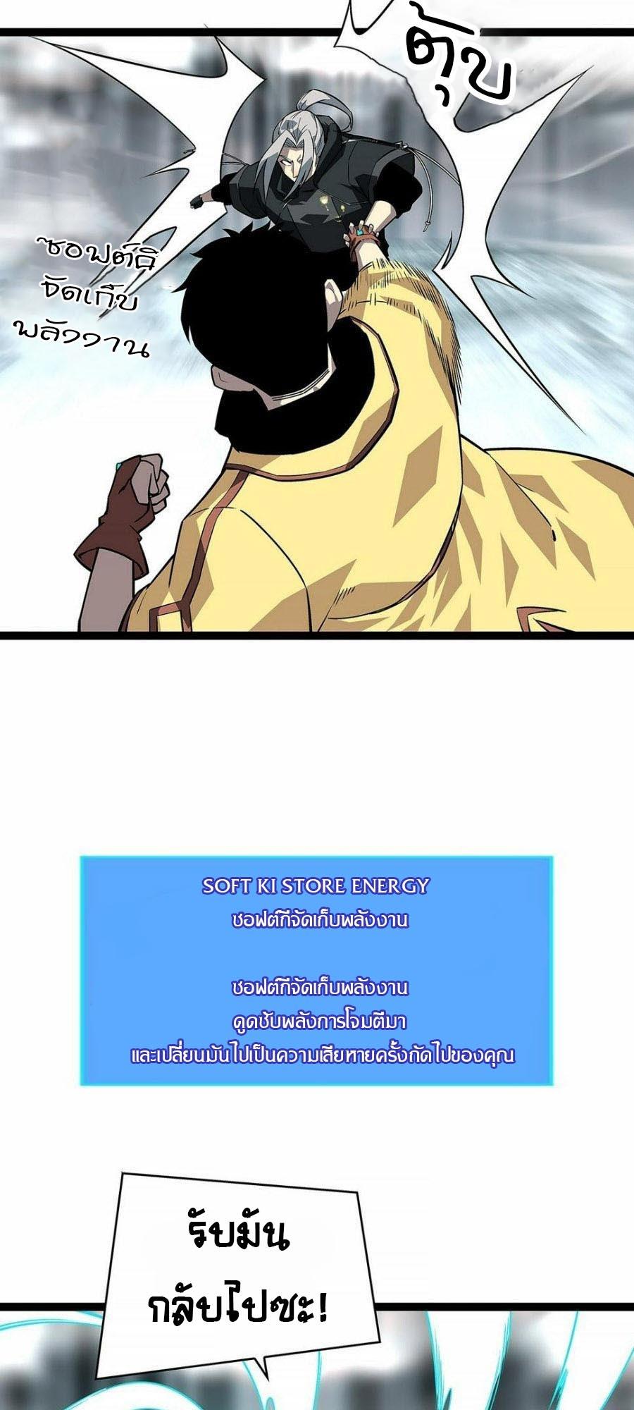 Manga-lc-com อ่านมังงะ อ่านการ์ตูน ออนไลน์ ฟรี It All Starts With Playing Game Seriously ตอนที่ 1 2 3 4 5 6 7 8 9 10 11 12 13 14 ฟรี ไม่มีโฆษณา Manga-lc - อ่าน มังงะ อ่าน การ์ตูน ออนไลน์ อ่านมังงะ ฟรี