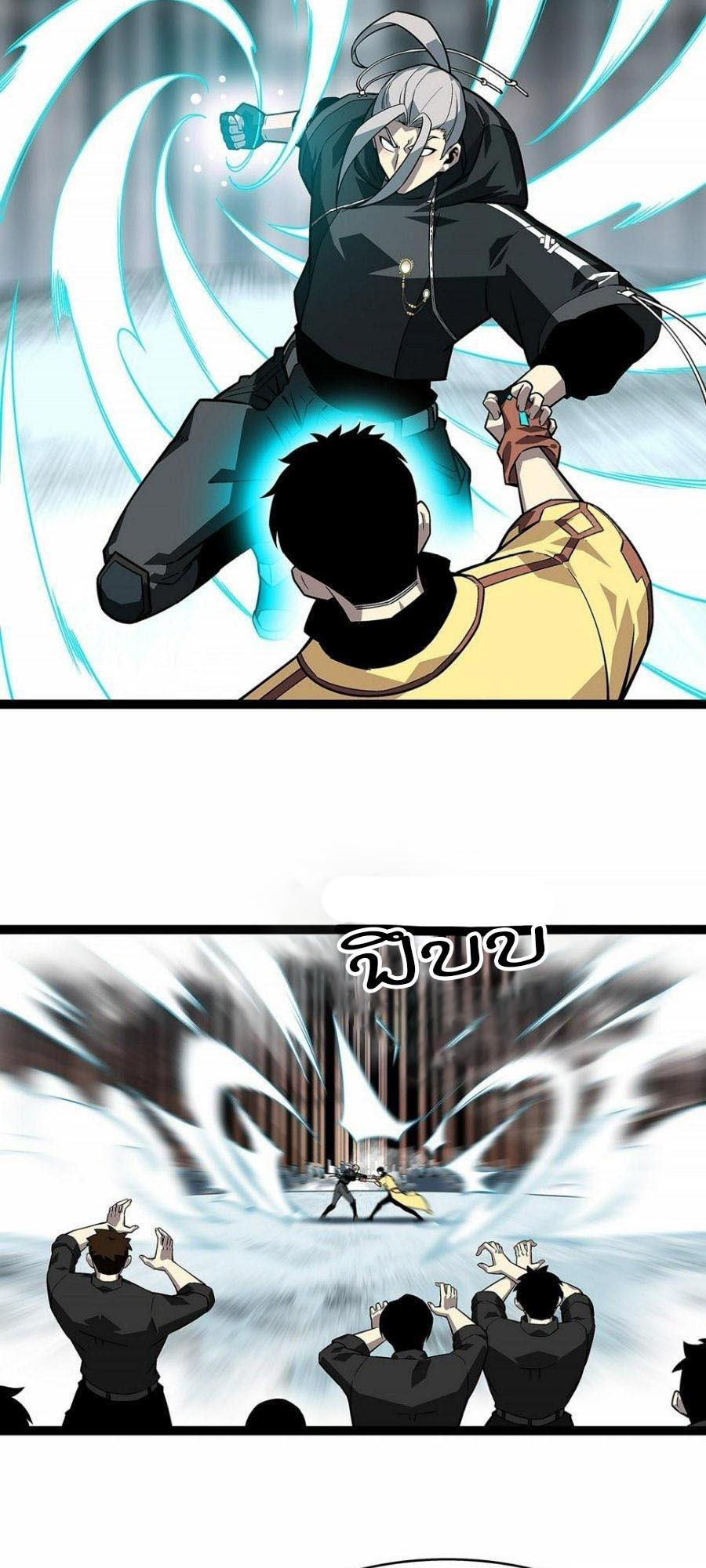 Manga-lc-com อ่านมังงะ อ่านการ์ตูน ออนไลน์ ฟรี It All Starts With Playing Game Seriously ตอนที่ 1 2 3 4 5 6 7 8 9 10 11 12 13 14 ฟรี ไม่มีโฆษณา Manga-lc - อ่าน มังงะ อ่าน การ์ตูน ออนไลน์ อ่านมังงะ ฟรี