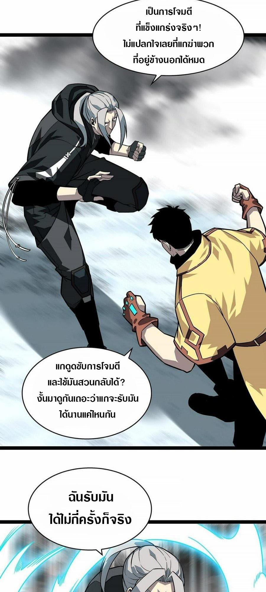 Manga-lc-com อ่านมังงะ อ่านการ์ตูน ออนไลน์ ฟรี It All Starts With Playing Game Seriously ตอนที่ 1 2 3 4 5 6 7 8 9 10 11 12 13 14 ฟรี ไม่มีโฆษณา Manga-lc - อ่าน มังงะ อ่าน การ์ตูน ออนไลน์ อ่านมังงะ ฟรี