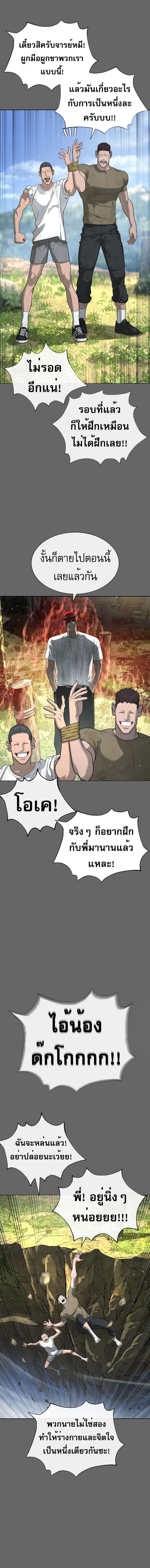 Manga-lc-com อ่านมังงะ อ่านการ์ตูน ออนไลน์ ฟรี Killer Peter ตอนที่ 1 2 3 4 5 6 7 8 9 10 11 12 13 14 ฟรี ไม่มีโฆษณา Manga-lc - อ่าน มังงะ อ่าน การ์ตูน ออนไลน์ อ่านมังงะ ฟรี