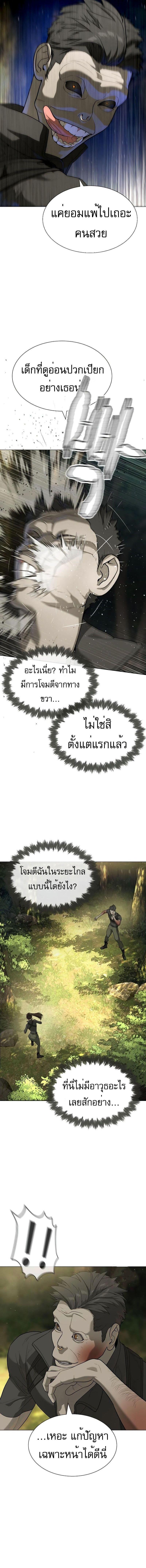 Manga-lc-com อ่านมังงะ อ่านการ์ตูน ออนไลน์ ฟรี Killer Peter ตอนที่ 1 2 3 4 5 6 7 8 9 10 11 12 13 14 ฟรี ไม่มีโฆษณา Manga-lc - อ่าน มังงะ อ่าน การ์ตูน ออนไลน์ อ่านมังงะ ฟรี