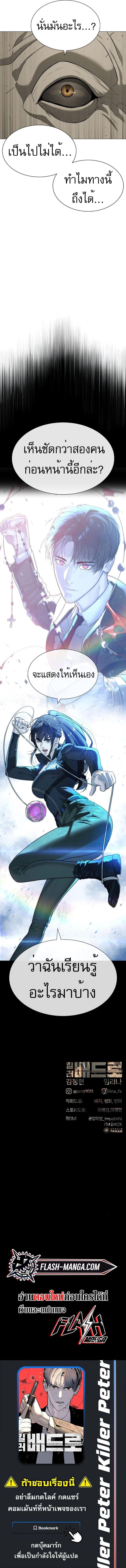 Manga-lc-com อ่านมังงะ อ่านการ์ตูน ออนไลน์ ฟรี Killer Peter ตอนที่ 1 2 3 4 5 6 7 8 9 10 11 12 13 14 ฟรี ไม่มีโฆษณา Manga-lc - อ่าน มังงะ อ่าน การ์ตูน ออนไลน์ อ่านมังงะ ฟรี