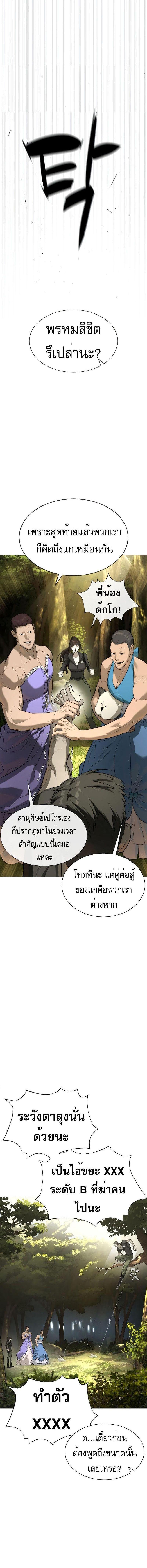 Manga-lc-com อ่านมังงะ อ่านการ์ตูน ออนไลน์ ฟรี Killer Peter ตอนที่ 1 2 3 4 5 6 7 8 9 10 11 12 13 14 ฟรี ไม่มีโฆษณา Manga-lc - อ่าน มังงะ อ่าน การ์ตูน ออนไลน์ อ่านมังงะ ฟรี
