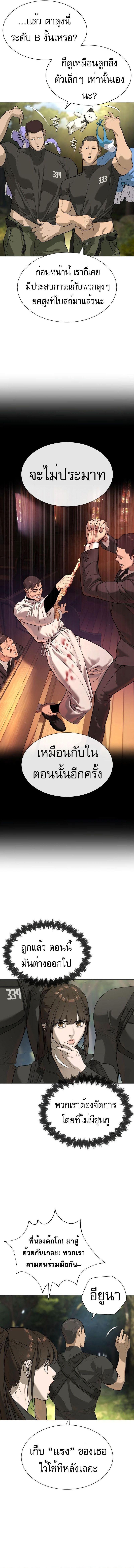Manga-lc-com อ่านมังงะ อ่านการ์ตูน ออนไลน์ ฟรี Killer Peter ตอนที่ 1 2 3 4 5 6 7 8 9 10 11 12 13 14 ฟรี ไม่มีโฆษณา Manga-lc - อ่าน มังงะ อ่าน การ์ตูน ออนไลน์ อ่านมังงะ ฟรี