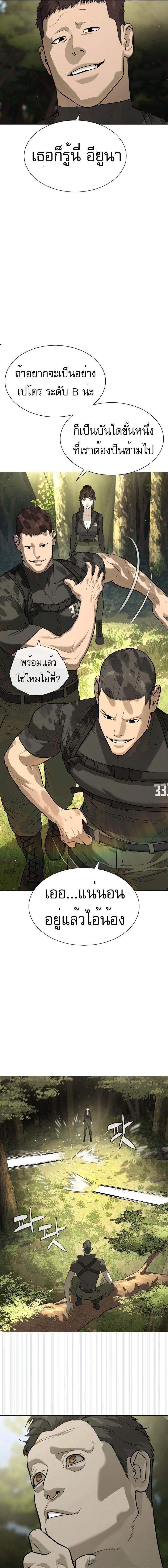 Manga-lc-com อ่านมังงะ อ่านการ์ตูน ออนไลน์ ฟรี Killer Peter ตอนที่ 1 2 3 4 5 6 7 8 9 10 11 12 13 14 ฟรี ไม่มีโฆษณา Manga-lc - อ่าน มังงะ อ่าน การ์ตูน ออนไลน์ อ่านมังงะ ฟรี