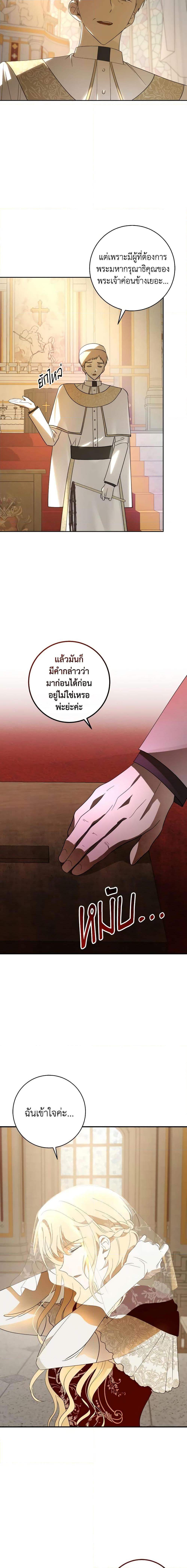 Manga-lc-com อ่านมังงะ อ่านการ์ตูน ออนไลน์ ฟรี My Dear Tyrant ตอนที่ 1 2 3 4 5 6 7 8 9 10 11 12 13 14 ฟรี ไม่มีโฆษณา Manga-lc - อ่าน มังงะ อ่าน การ์ตูน ออนไลน์ อ่านมังงะ ฟรี