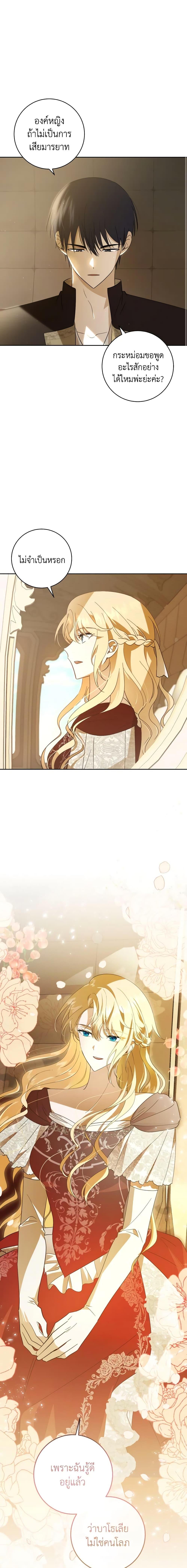 Manga-lc-com อ่านมังงะ อ่านการ์ตูน ออนไลน์ ฟรี My Dear Tyrant ตอนที่ 1 2 3 4 5 6 7 8 9 10 11 12 13 14 ฟรี ไม่มีโฆษณา Manga-lc - อ่าน มังงะ อ่าน การ์ตูน ออนไลน์ อ่านมังงะ ฟรี