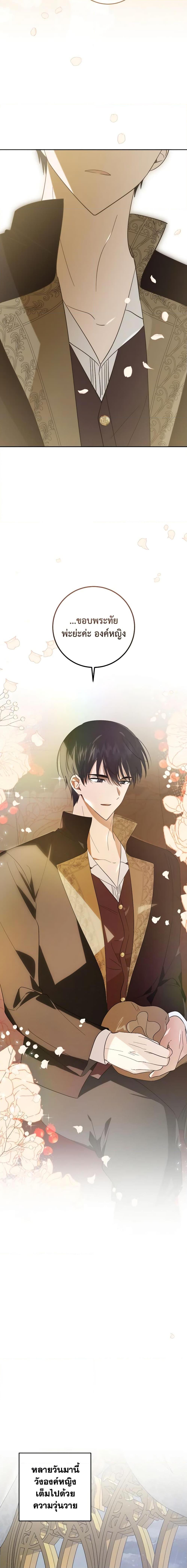 Manga-lc-com อ่านมังงะ อ่านการ์ตูน ออนไลน์ ฟรี My Dear Tyrant ตอนที่ 1 2 3 4 5 6 7 8 9 10 11 12 13 14 ฟรี ไม่มีโฆษณา Manga-lc - อ่าน มังงะ อ่าน การ์ตูน ออนไลน์ อ่านมังงะ ฟรี