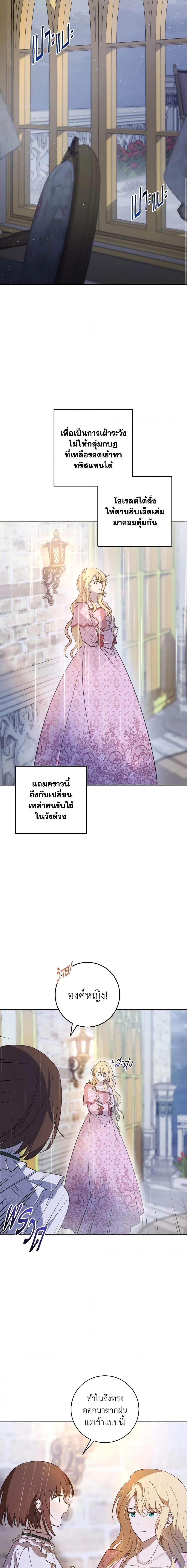 Manga-lc-com อ่านมังงะ อ่านการ์ตูน ออนไลน์ ฟรี My Dear Tyrant ตอนที่ 1 2 3 4 5 6 7 8 9 10 11 12 13 14 ฟรี ไม่มีโฆษณา Manga-lc - อ่าน มังงะ อ่าน การ์ตูน ออนไลน์ อ่านมังงะ ฟรี