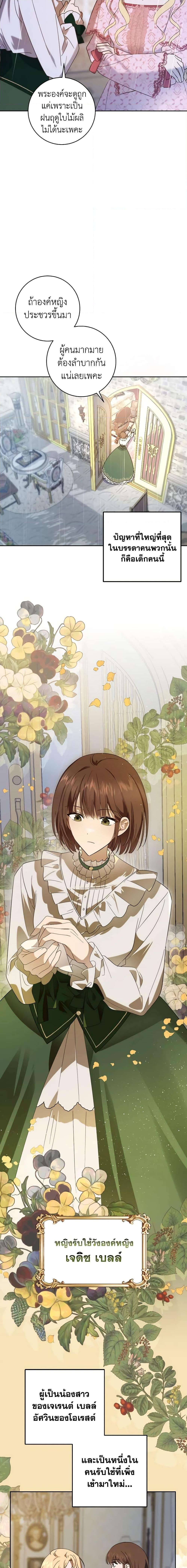 Manga-lc-com อ่านมังงะ อ่านการ์ตูน ออนไลน์ ฟรี My Dear Tyrant ตอนที่ 1 2 3 4 5 6 7 8 9 10 11 12 13 14 ฟรี ไม่มีโฆษณา Manga-lc - อ่าน มังงะ อ่าน การ์ตูน ออนไลน์ อ่านมังงะ ฟรี