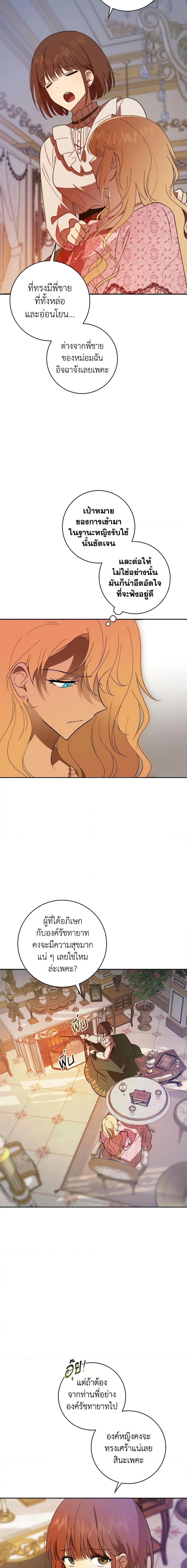 Manga-lc-com อ่านมังงะ อ่านการ์ตูน ออนไลน์ ฟรี My Dear Tyrant ตอนที่ 1 2 3 4 5 6 7 8 9 10 11 12 13 14 ฟรี ไม่มีโฆษณา Manga-lc - อ่าน มังงะ อ่าน การ์ตูน ออนไลน์ อ่านมังงะ ฟรี