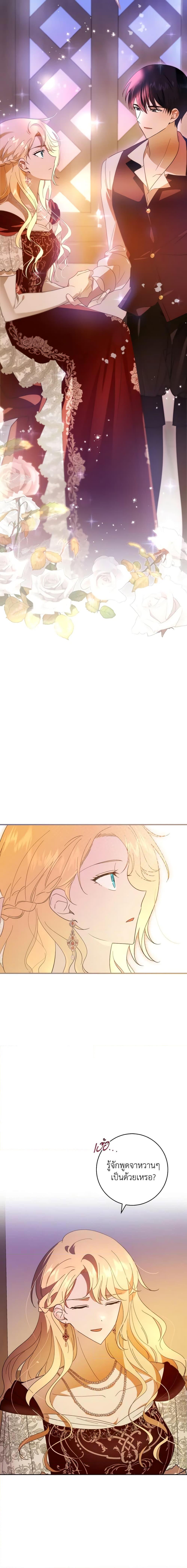 Manga-lc-com อ่านมังงะ อ่านการ์ตูน ออนไลน์ ฟรี My Dear Tyrant ตอนที่ 1 2 3 4 5 6 7 8 9 10 11 12 13 14 ฟรี ไม่มีโฆษณา Manga-lc - อ่าน มังงะ อ่าน การ์ตูน ออนไลน์ อ่านมังงะ ฟรี