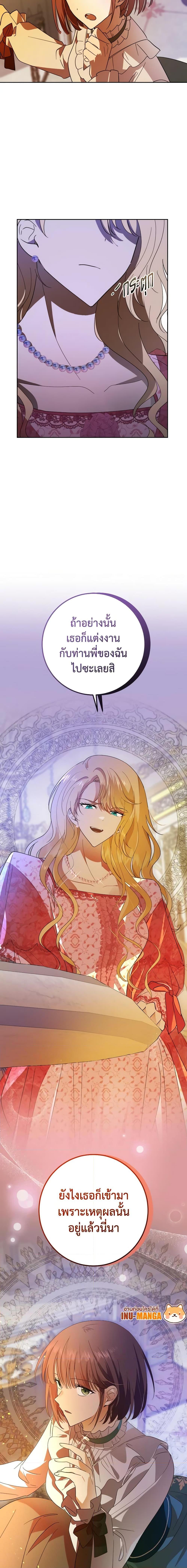 Manga-lc-com อ่านมังงะ อ่านการ์ตูน ออนไลน์ ฟรี My Dear Tyrant ตอนที่ 1 2 3 4 5 6 7 8 9 10 11 12 13 14 ฟรี ไม่มีโฆษณา Manga-lc - อ่าน มังงะ อ่าน การ์ตูน ออนไลน์ อ่านมังงะ ฟรี