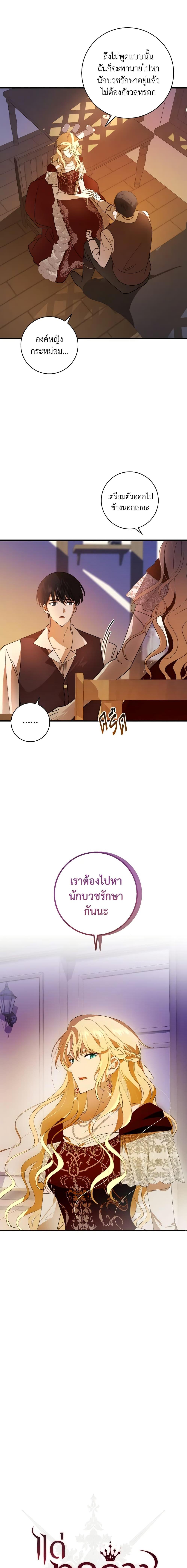 Manga-lc-com อ่านมังงะ อ่านการ์ตูน ออนไลน์ ฟรี My Dear Tyrant ตอนที่ 1 2 3 4 5 6 7 8 9 10 11 12 13 14 ฟรี ไม่มีโฆษณา Manga-lc - อ่าน มังงะ อ่าน การ์ตูน ออนไลน์ อ่านมังงะ ฟรี