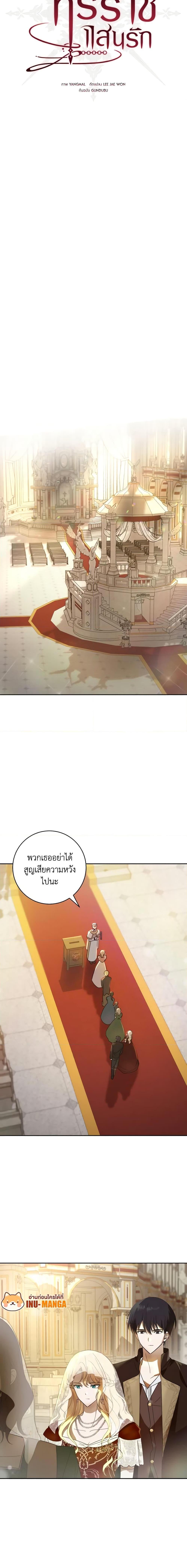 Manga-lc-com อ่านมังงะ อ่านการ์ตูน ออนไลน์ ฟรี My Dear Tyrant ตอนที่ 1 2 3 4 5 6 7 8 9 10 11 12 13 14 ฟรี ไม่มีโฆษณา Manga-lc - อ่าน มังงะ อ่าน การ์ตูน ออนไลน์ อ่านมังงะ ฟรี