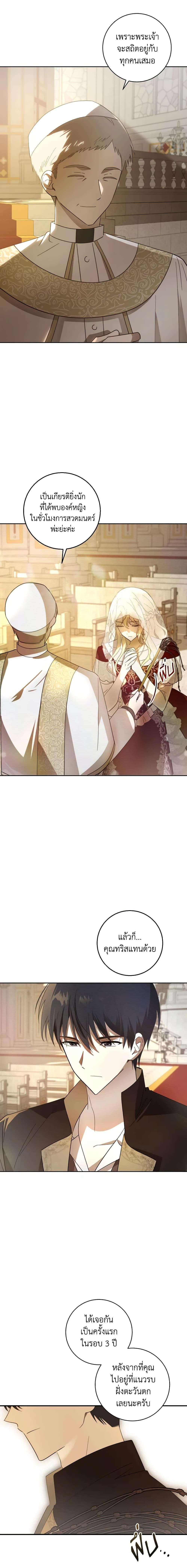 Manga-lc-com อ่านมังงะ อ่านการ์ตูน ออนไลน์ ฟรี My Dear Tyrant ตอนที่ 1 2 3 4 5 6 7 8 9 10 11 12 13 14 ฟรี ไม่มีโฆษณา Manga-lc - อ่าน มังงะ อ่าน การ์ตูน ออนไลน์ อ่านมังงะ ฟรี