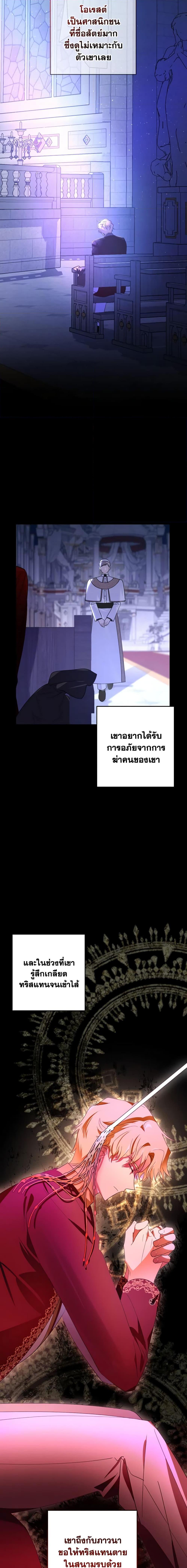 Manga-lc-com อ่านมังงะ อ่านการ์ตูน ออนไลน์ ฟรี My Dear Tyrant ตอนที่ 1 2 3 4 5 6 7 8 9 10 11 12 13 14 ฟรี ไม่มีโฆษณา Manga-lc - อ่าน มังงะ อ่าน การ์ตูน ออนไลน์ อ่านมังงะ ฟรี