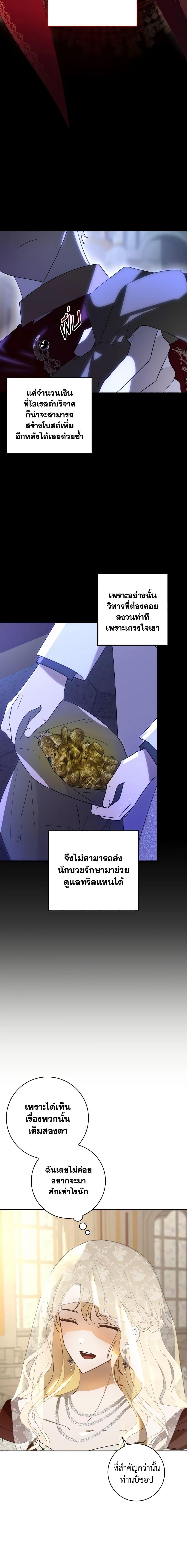 Manga-lc-com อ่านมังงะ อ่านการ์ตูน ออนไลน์ ฟรี My Dear Tyrant ตอนที่ 1 2 3 4 5 6 7 8 9 10 11 12 13 14 ฟรี ไม่มีโฆษณา Manga-lc - อ่าน มังงะ อ่าน การ์ตูน ออนไลน์ อ่านมังงะ ฟรี