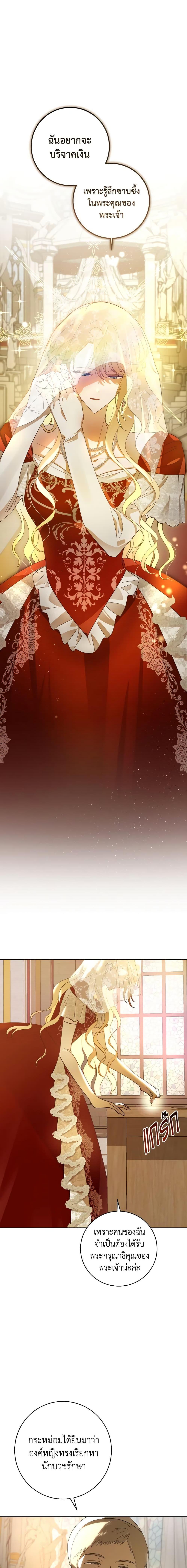 Manga-lc-com อ่านมังงะ อ่านการ์ตูน ออนไลน์ ฟรี My Dear Tyrant ตอนที่ 1 2 3 4 5 6 7 8 9 10 11 12 13 14 ฟรี ไม่มีโฆษณา Manga-lc - อ่าน มังงะ อ่าน การ์ตูน ออนไลน์ อ่านมังงะ ฟรี