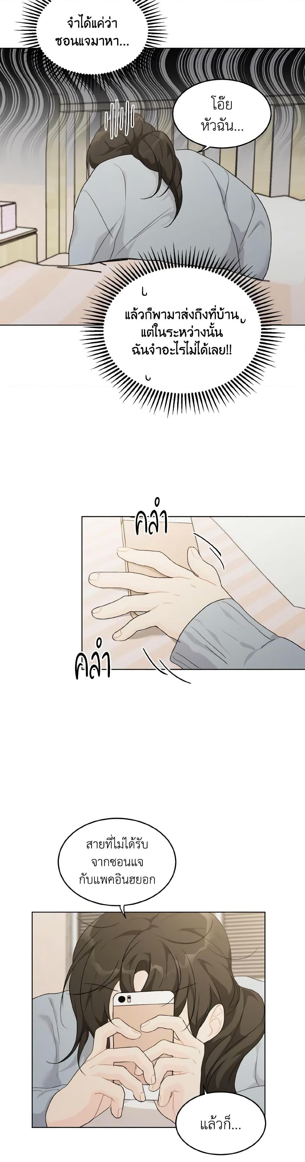 Manga-lc-com อ่านมังงะ อ่านการ์ตูน ออนไลน์ ฟรี Lovely Runner ตอนที่ 1 2 3 4 5 6 7 8 9 10 11 12 13 14 ฟรี ไม่มีโฆษณา Manga-lc - อ่าน มังงะ อ่าน การ์ตูน ออนไลน์ อ่านมังงะ ฟรี