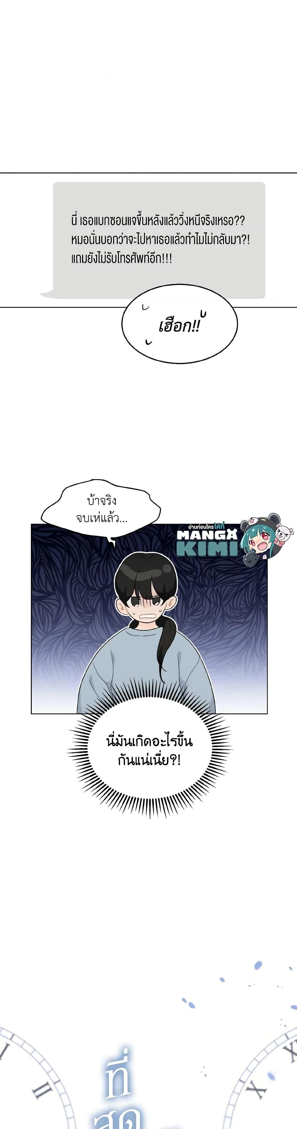 Manga-lc-com อ่านมังงะ อ่านการ์ตูน ออนไลน์ ฟรี Lovely Runner ตอนที่ 1 2 3 4 5 6 7 8 9 10 11 12 13 14 ฟรี ไม่มีโฆษณา Manga-lc - อ่าน มังงะ อ่าน การ์ตูน ออนไลน์ อ่านมังงะ ฟรี