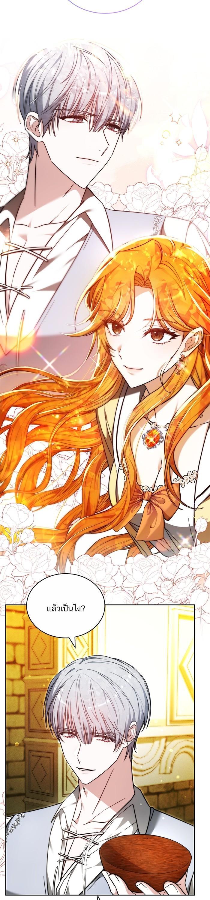 Manga-lc-com อ่านมังงะ อ่านการ์ตูน ออนไลน์ ฟรี Bride of Obsidian เจ้าสาวอัคนีดำ ตอนที่ 1 2 3 4 5 6 7 8 9 10 11 12 13 14 ฟรี ไม่มีโฆษณา Manga-lc - อ่าน มังงะ อ่าน การ์ตูน ออนไลน์ อ่านมังงะ ฟรี