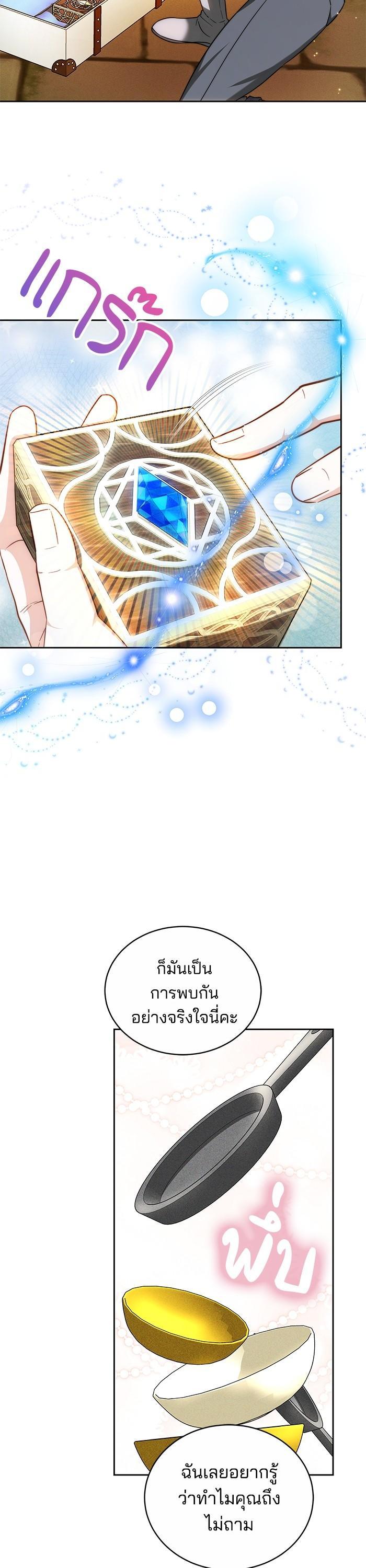 Manga-lc-com อ่านมังงะ อ่านการ์ตูน ออนไลน์ ฟรี Bride of Obsidian เจ้าสาวอัคนีดำ ตอนที่ 1 2 3 4 5 6 7 8 9 10 11 12 13 14 ฟรี ไม่มีโฆษณา Manga-lc - อ่าน มังงะ อ่าน การ์ตูน ออนไลน์ อ่านมังงะ ฟรี