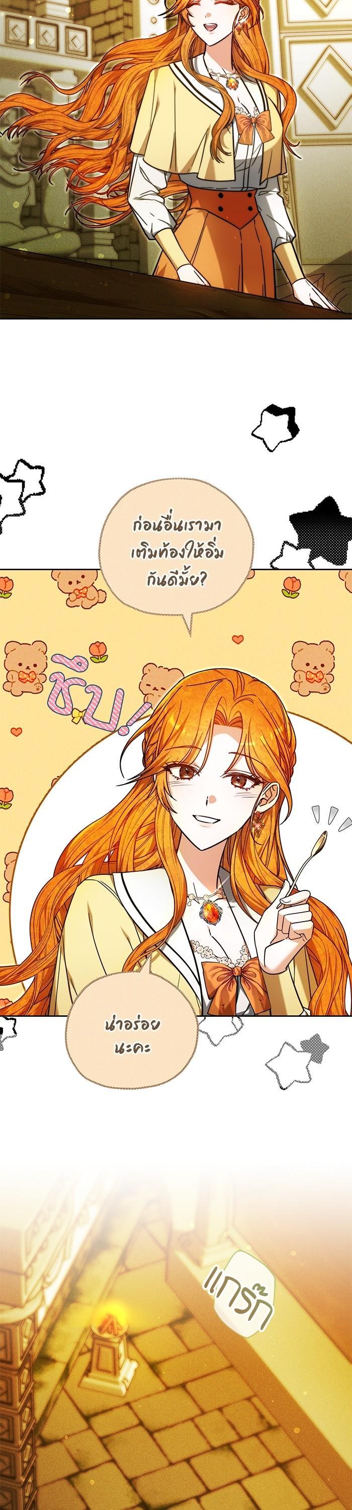 Manga-lc-com อ่านมังงะ อ่านการ์ตูน ออนไลน์ ฟรี Bride of Obsidian เจ้าสาวอัคนีดำ ตอนที่ 1 2 3 4 5 6 7 8 9 10 11 12 13 14 ฟรี ไม่มีโฆษณา Manga-lc - อ่าน มังงะ อ่าน การ์ตูน ออนไลน์ อ่านมังงะ ฟรี