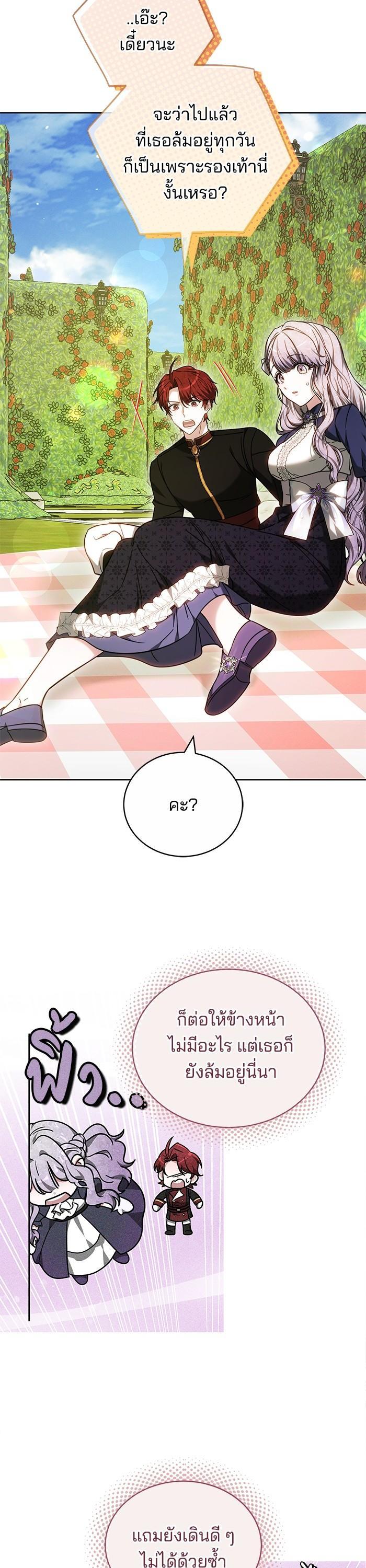 Manga-lc-com อ่านมังงะ อ่านการ์ตูน ออนไลน์ ฟรี Bride of Obsidian เจ้าสาวอัคนีดำ ตอนที่ 1 2 3 4 5 6 7 8 9 10 11 12 13 14 ฟรี ไม่มีโฆษณา Manga-lc - อ่าน มังงะ อ่าน การ์ตูน ออนไลน์ อ่านมังงะ ฟรี