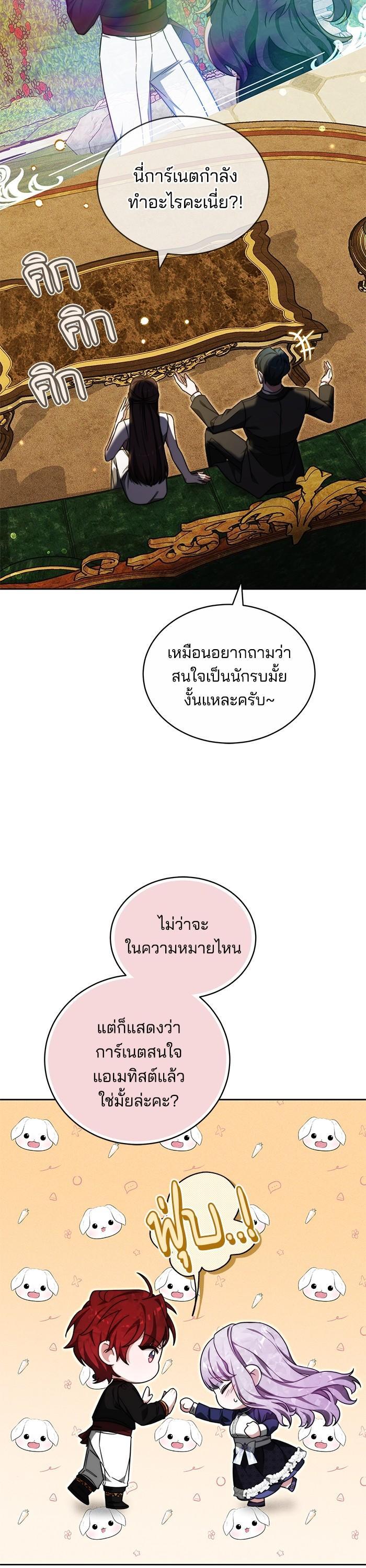 Manga-lc-com อ่านมังงะ อ่านการ์ตูน ออนไลน์ ฟรี Bride of Obsidian เจ้าสาวอัคนีดำ ตอนที่ 1 2 3 4 5 6 7 8 9 10 11 12 13 14 ฟรี ไม่มีโฆษณา Manga-lc - อ่าน มังงะ อ่าน การ์ตูน ออนไลน์ อ่านมังงะ ฟรี