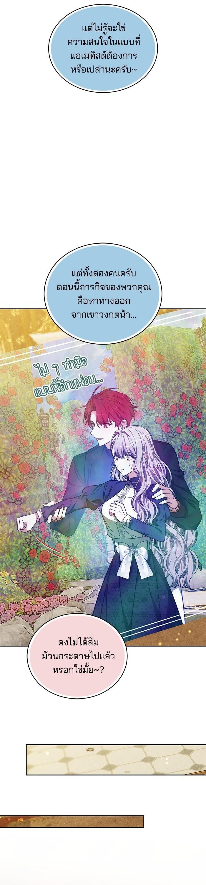 Manga-lc-com อ่านมังงะ อ่านการ์ตูน ออนไลน์ ฟรี Bride of Obsidian เจ้าสาวอัคนีดำ ตอนที่ 1 2 3 4 5 6 7 8 9 10 11 12 13 14 ฟรี ไม่มีโฆษณา Manga-lc - อ่าน มังงะ อ่าน การ์ตูน ออนไลน์ อ่านมังงะ ฟรี