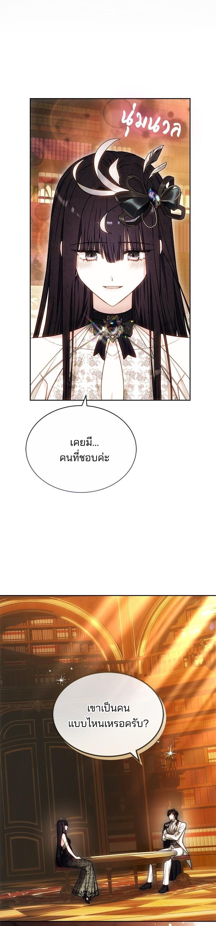 Manga-lc-com อ่านมังงะ อ่านการ์ตูน ออนไลน์ ฟรี Bride of Obsidian เจ้าสาวอัคนีดำ ตอนที่ 1 2 3 4 5 6 7 8 9 10 11 12 13 14 ฟรี ไม่มีโฆษณา Manga-lc - อ่าน มังงะ อ่าน การ์ตูน ออนไลน์ อ่านมังงะ ฟรี